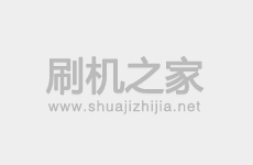 三星e330l失败变砖开不了机了及救砖教程